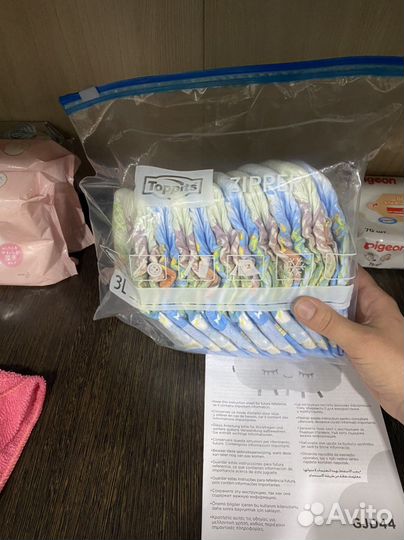 Памперсы ддя купания