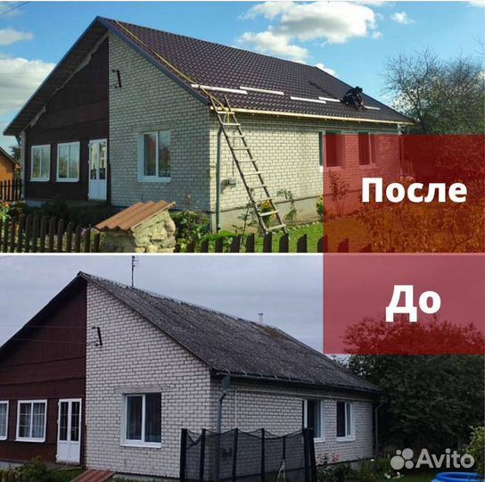 Ремонт крыши, ремонт кровли, кровельные работы