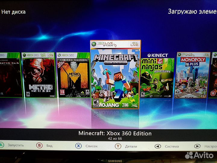 Игровая приставка xbox 360 slim прошитая