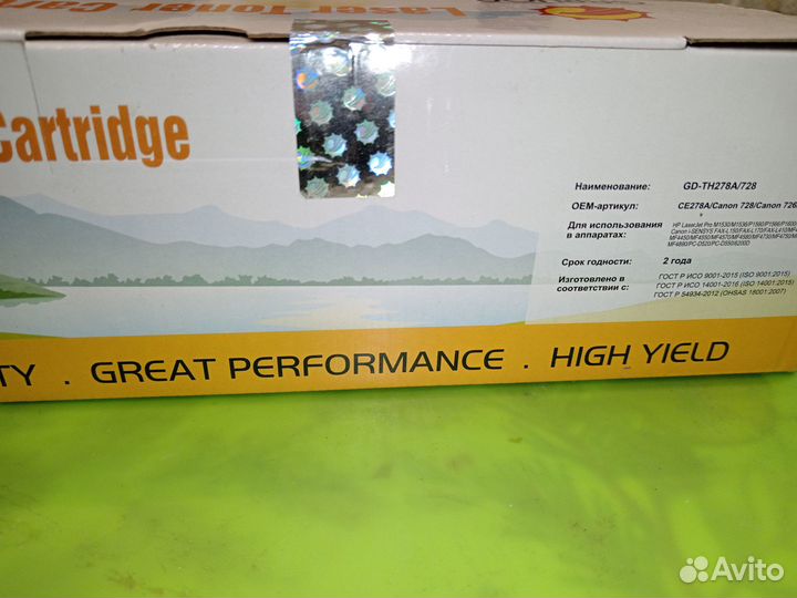 Картридж Laser Toner Cartridge Garuda