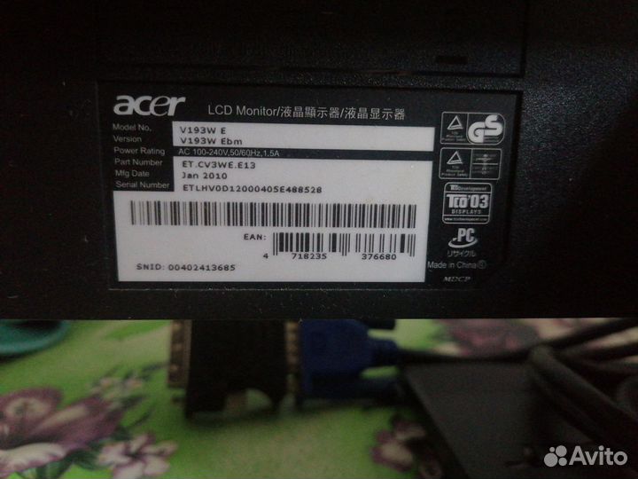 Монитор для компьютера