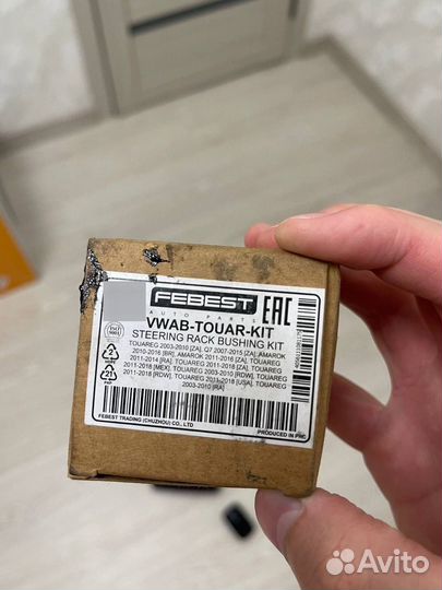 Сайлентблок рулевой рейки VAG