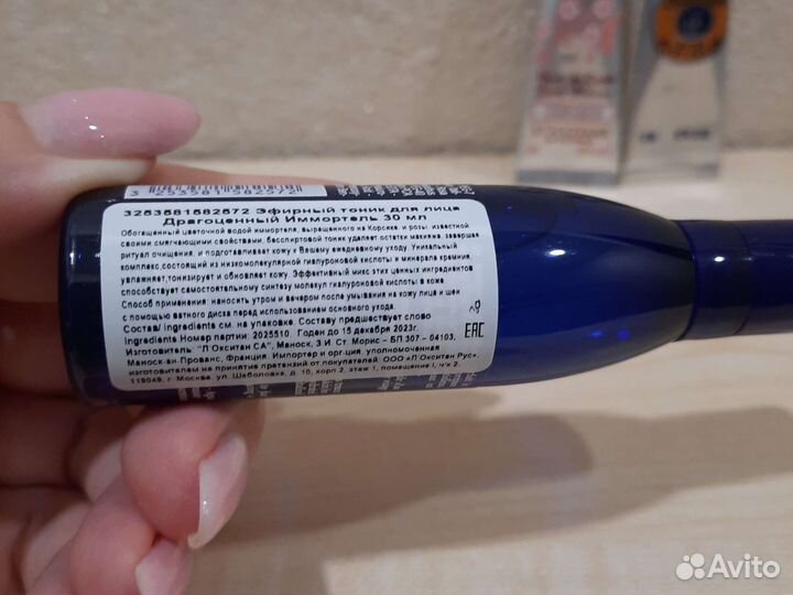 Набор миниатюр брендовой косметики