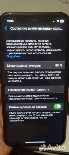 iPhone XR 64 GB