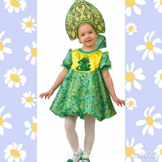 Царевна лягушка костюм напрокат