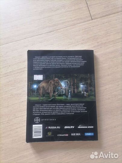 Маруся книга в мягком переплете