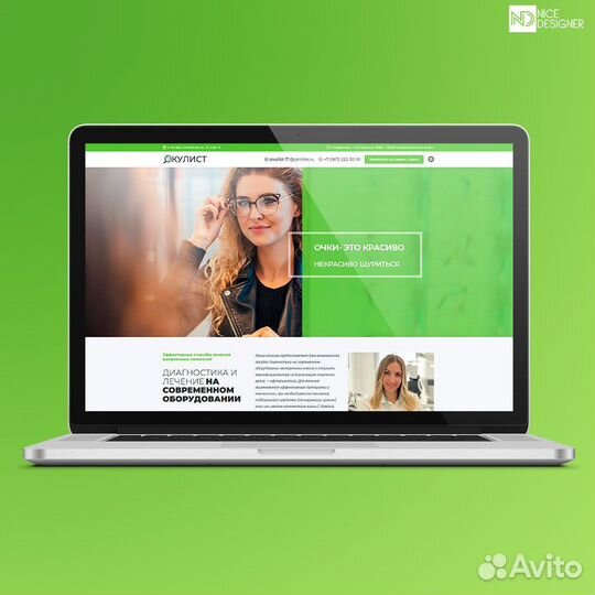 Создание сайтов, Реклама в Яндекс, тех. поддержка