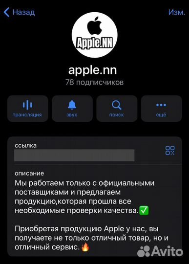 Samsung Galaxy S23 Ultra, 12/512 ГБ