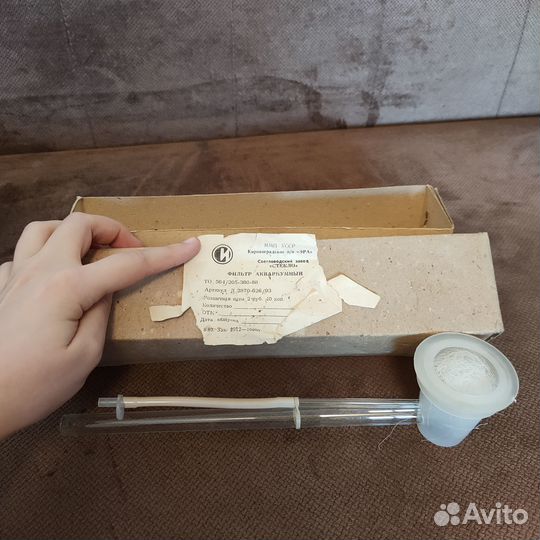 Фильтр аквариумный