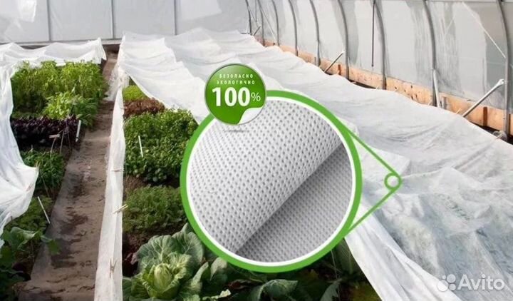 Спанбонд укрывной материал