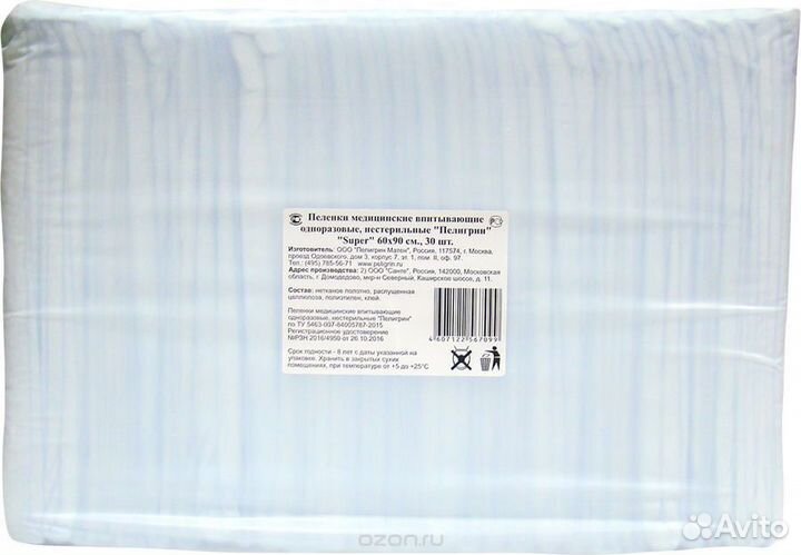 Пеленки одноразовые впитывающие 60 х 90 уп. 30 шт