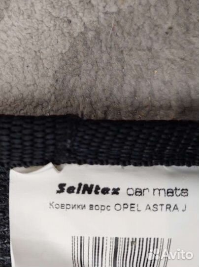 Коврики opel astra