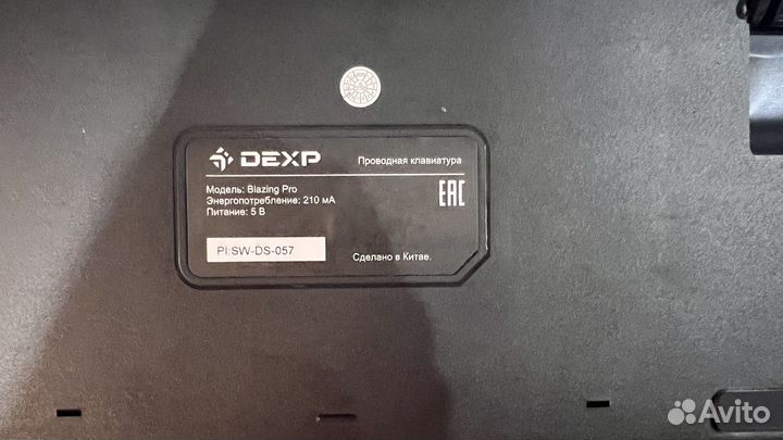 Клавиатура dexp Blazing PRO RGB