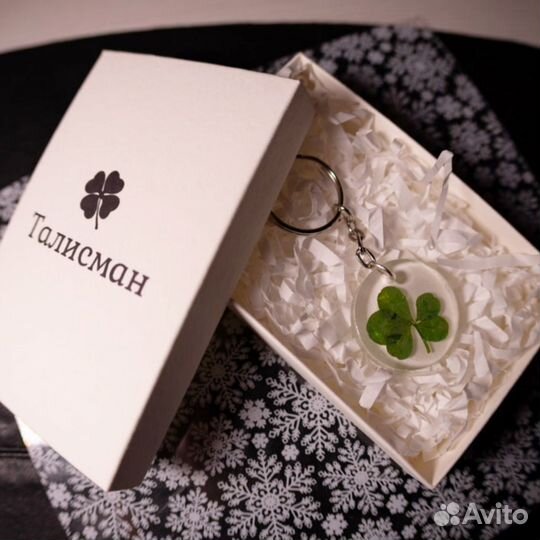 Брелок Талисман Четырехлистный клевер