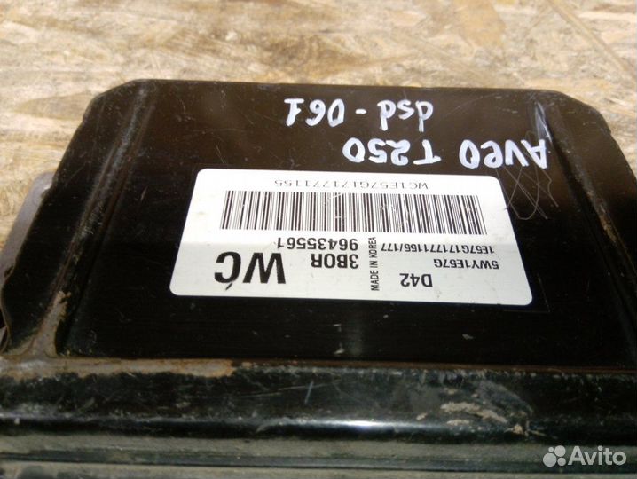 Эбу Chevrolet Aveo (T250) 2005-2011