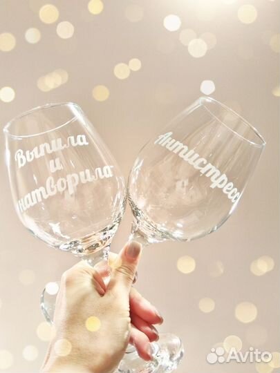 Гравировка на стекле, бокалах, стаканах