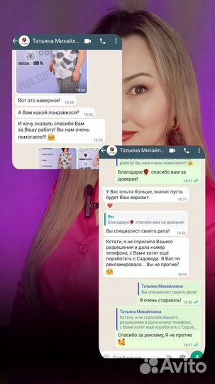 Онлайн бизнес на wildberries под ключ