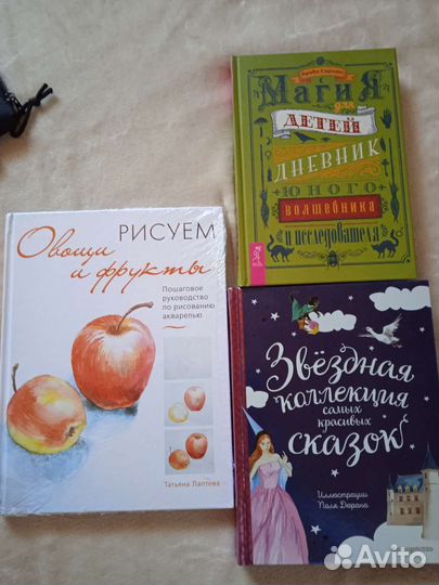 Новые книги