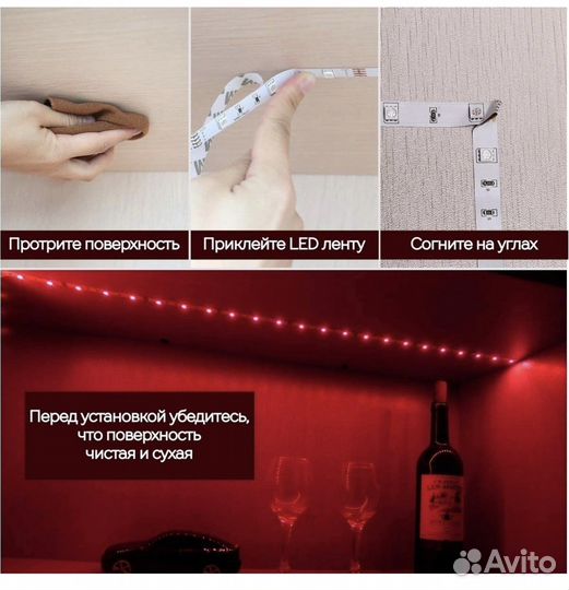 Светодиодная лента 5 метров от сети 220 В