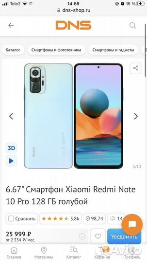 Мобильные телефоны бу