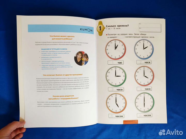 Детские развивающие познавательные пособия