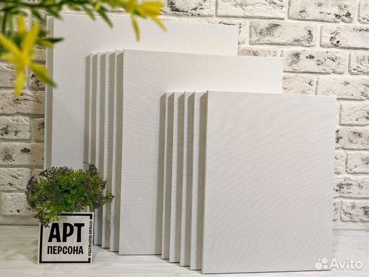 Холст на подрамнике