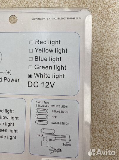 Дневные ходовые огни