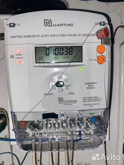 Ремонт и настройка приборов учета