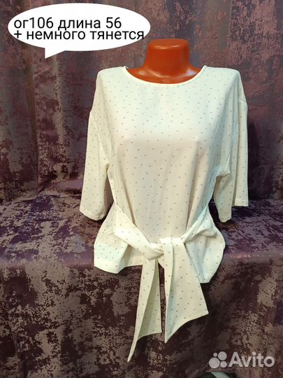 Блузка большого размера