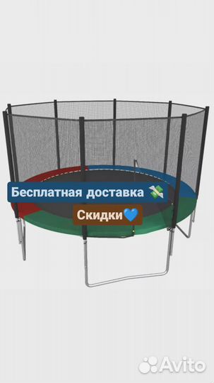 Батут unix line Simple 8 ft Color (outside)