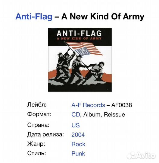 Anti-Flag - A New Kind Of Army CD USA