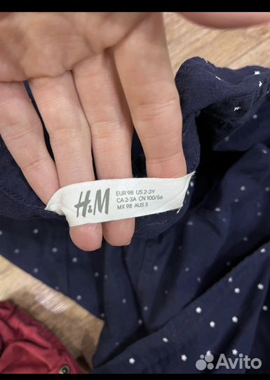 Вещи пакетом