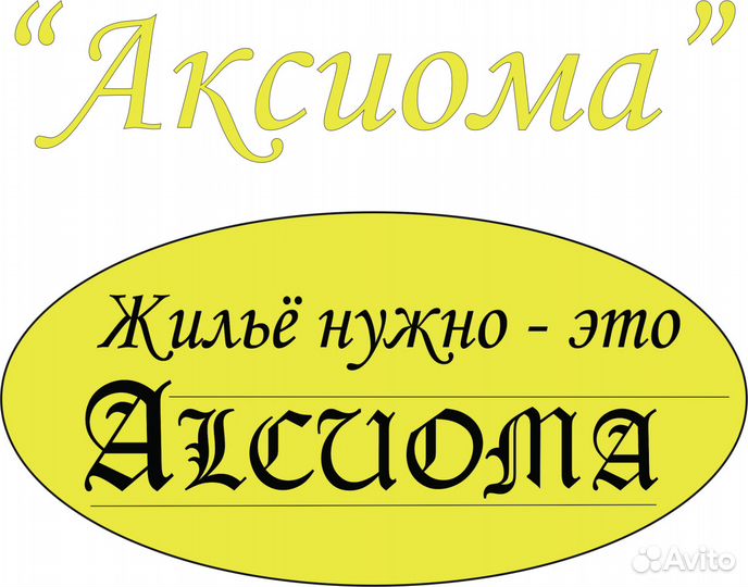 Риэлторские услуги