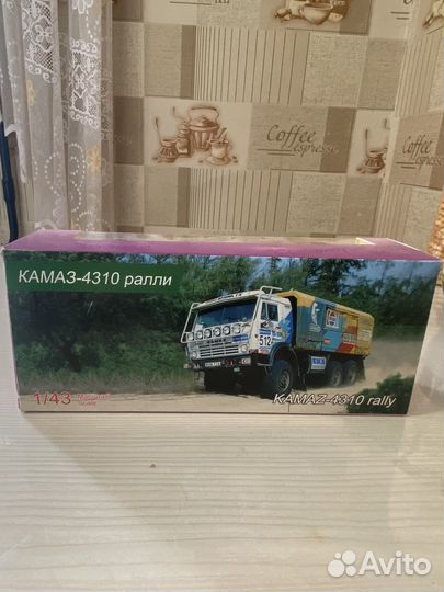 Модель Камаз-4310 Ралли,1/43