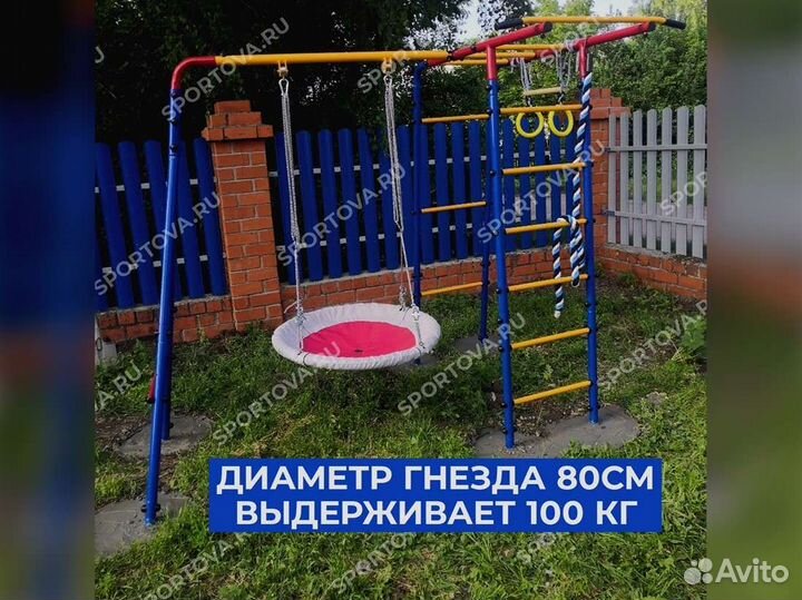 Уличный комплекс для детей