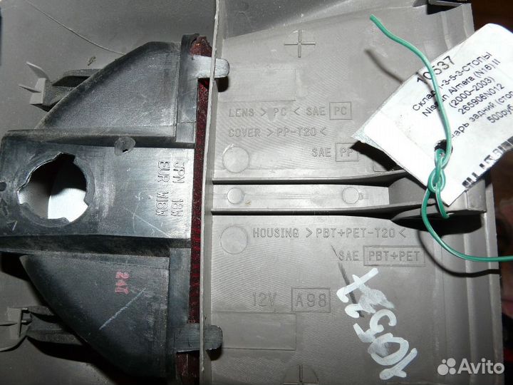 Фонарь задний (стоп сигнал) Nissan Almera N16