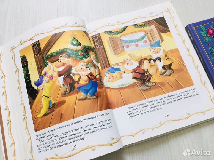 Белоснежка, Красавица и Чудовище Дисней