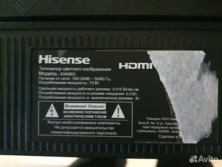 Материнская плата Hiesense 43A6BG