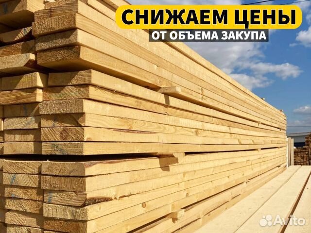 Брус клееный