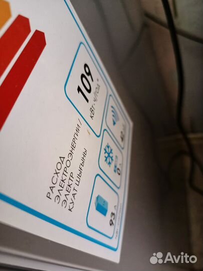 Холодильник