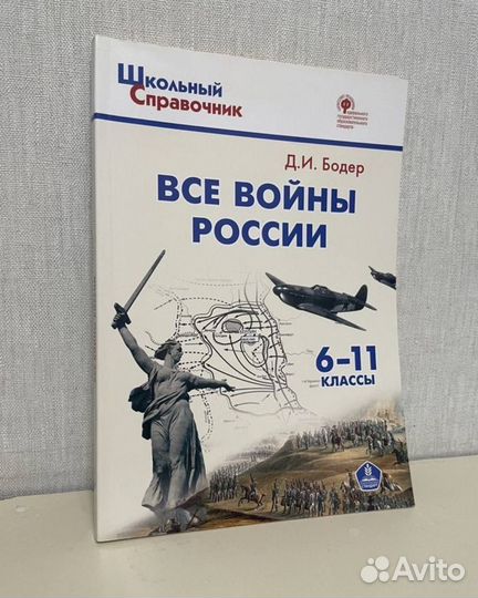 Сборники огэ