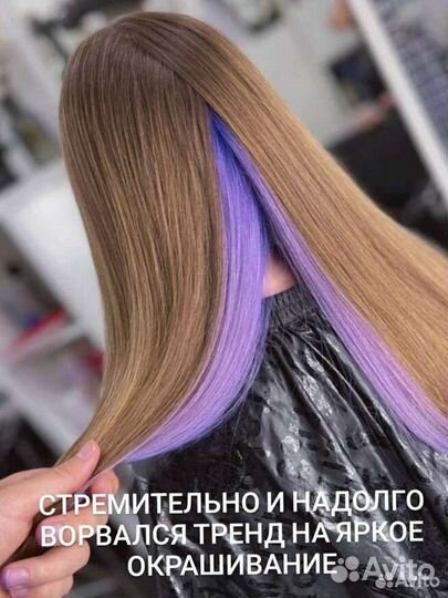 Окрашивание волос