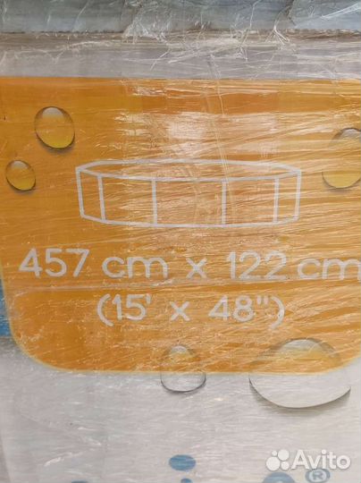 Бассейн новый