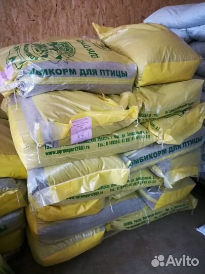 Комбикорма Высокопродуктивные и Сытные