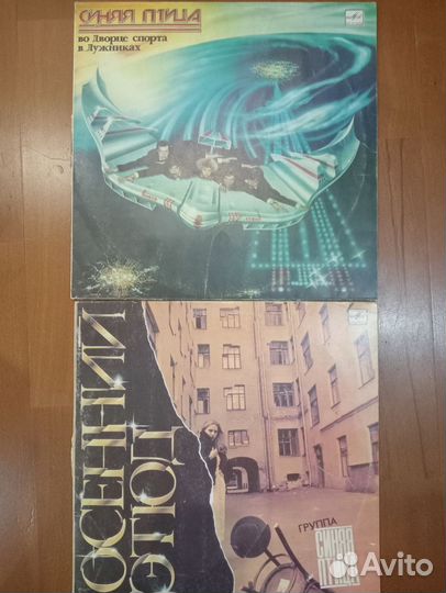 Виниловые пластинки. 