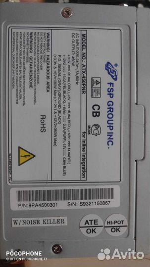 Компьютерное железо