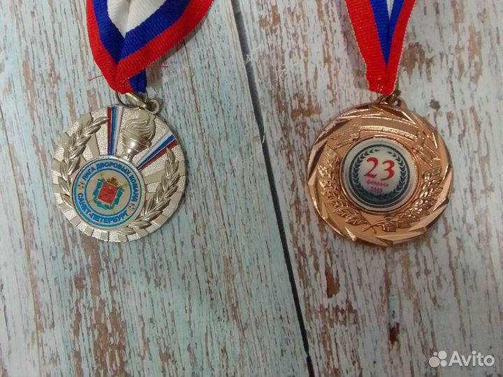 Медали для награждения для детей