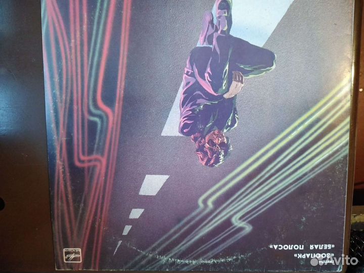 Пластинка зоопарк белая полоса