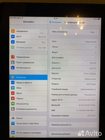 iPad 2 32gb 9.3.5 IOS