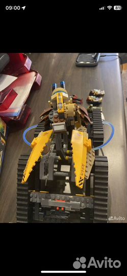 Lego Chima 70005